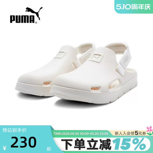 Puma彪马春夏新款男女鞋凉鞋魔术贴洞洞鞋运动沙滩拖鞋394883-01