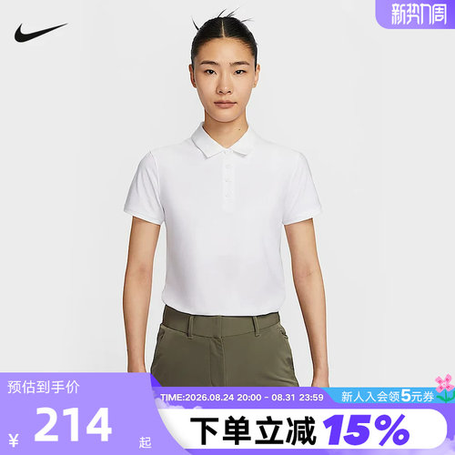 运动POLO衫
