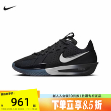 Nike耐克男鞋G.T.CUT 3实战篮球鞋2024冬新款缓震抗扭DV2918-004