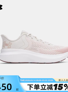 UA安德玛新秋夏女款厚底缓震耐磨户外透气跑步鞋 3028262-110