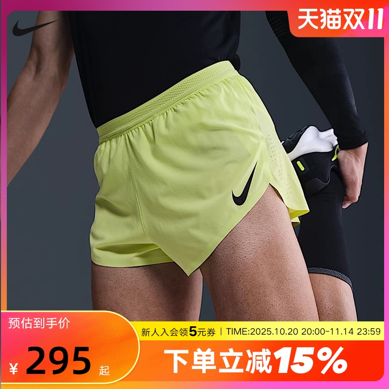 Nike耐克短裤男夏新款梭织轻便透气速干衬里跑步运动裤FN3350-736