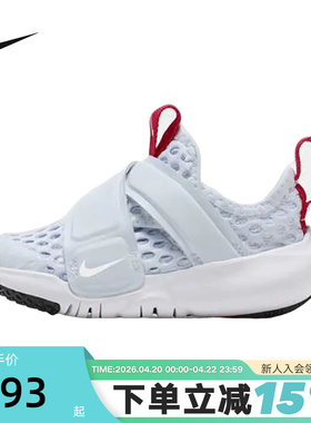 NIKE耐克男女童鞋FLEX ADVANCE BR轻便透气运动休闲鞋DV9106-411