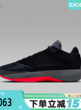 NIKE耐克男鞋Air Jordan 40 AJ40全明星缓震回弹篮球鞋IM7993-001