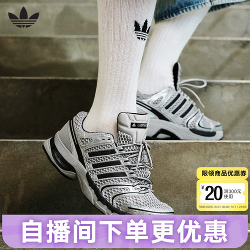 阿迪达斯三叶草ADISTAR CONTROL 5 李龙馥同款经典运动鞋 KI6154