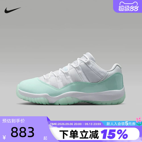 NIKE耐克AJ11女鞋白绿色Air Jordan 11低帮复古篮球鞋AH7860-103