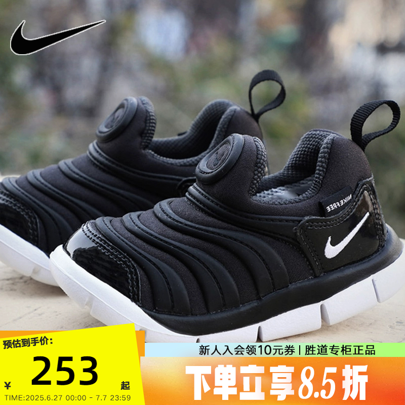 Nike耐克男女小童鞋毛毛虫轻便柔软宝宝鞋休闲鞋运动鞋343938-013