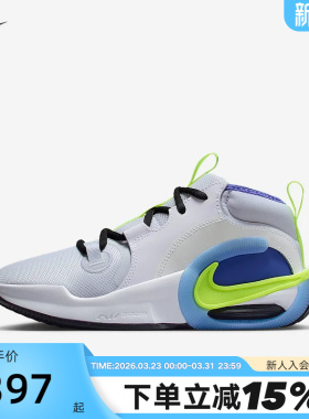 Nike耐克ZOOM男女大童春秋季新款舒适缓震运动篮球鞋HQ8264-100