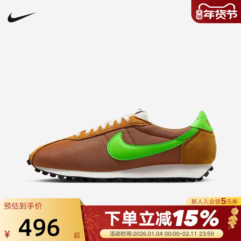 nike耐克男鞋春秋季新款LD-1000运动鞋低帮复古休闲鞋HJ4687-700