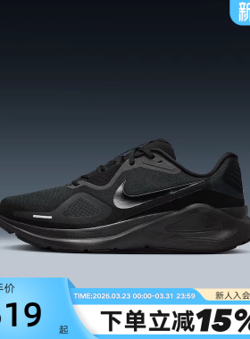 Nike耐克男鞋STRUCTURE 26黑武士运动鞋透气稳程公路跑步鞋HJ1102