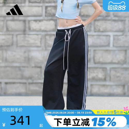 adidas阿迪达斯三条纹舞动凉感宽松运动裤2026秋女针织长裤KX6702
