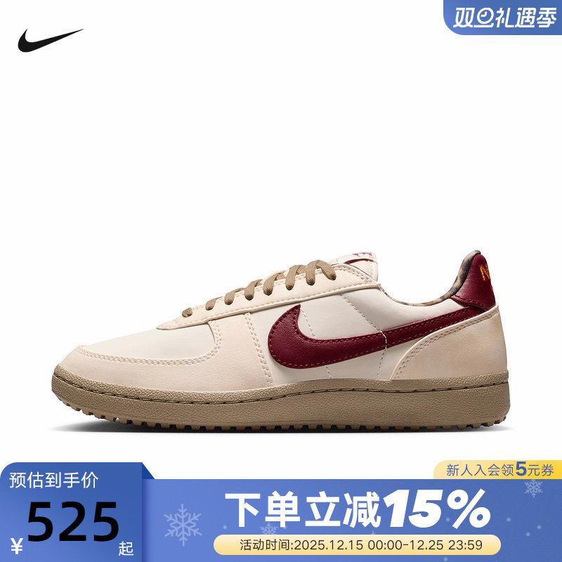 Nike耐克女鞋FIELD GENERAL德训鞋运动休闲鞋低帮板鞋IM6688-062