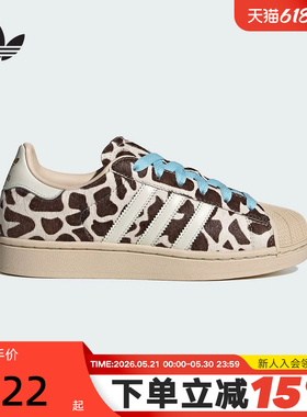 adidas阿迪达斯三叶草板鞋2026春女SUPERSTAR II贝壳头鞋KH9031