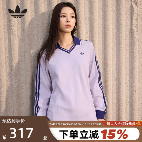 adidas阿迪达斯三叶草V领紫色T恤2026春女长袖翻领POLO衫 KY5733