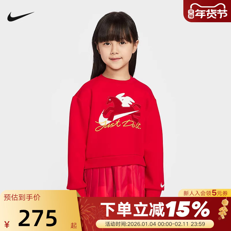 NIKE耐克女童红色运动裙马年限定新年幼童假两件连衣裙IU547