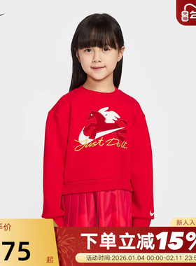 NIKE耐克女童红色运动裙马年限定新年幼童假两件连衣裙IU5477-657
