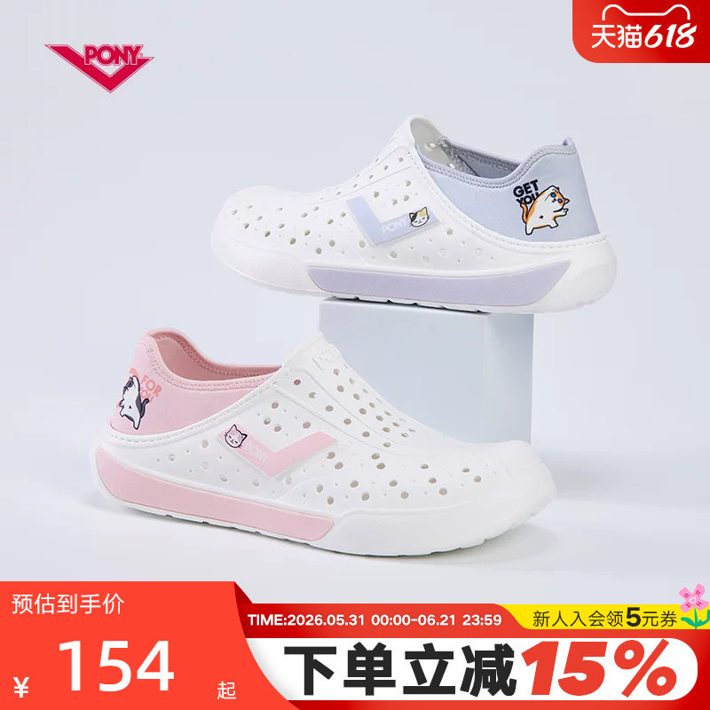 PONY波尼沙滩男女凉拖鞋舒适防滑一脚蹬凉鞋洞洞鞋242U1SA01