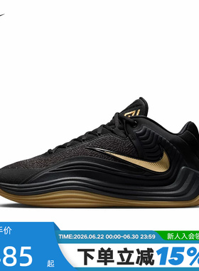 NIKE耐克男鞋黑金字母哥FREAK 7运动鞋缓震实战篮球鞋HF3451-006