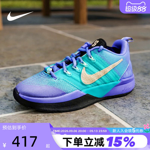 Nike耐克女鞋萨布丽娜SABRINA 3大童运动鞋缓震篮球鞋IQ0831-500