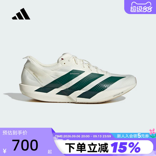 adidas阿迪达斯ADIZERO ADIOS 9冬男薄底专业竞速跑步鞋 KH5639