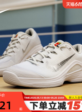 nike耐克男鞋银白蓝Vapor 12阿尔卡拉斯专业运动网球鞋IR8316-401