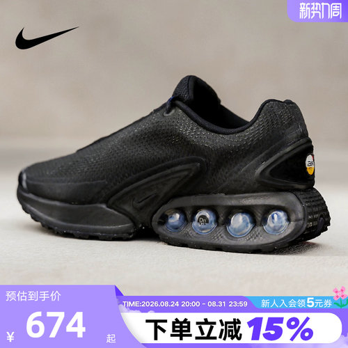 休闲鞋