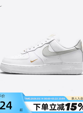 NIKE耐克女鞋刺绣小勾AF1空军一号低帮绿豆灰休闲板鞋CZ0270-106