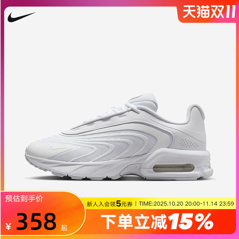 nike耐克男鞋秋新款复古老爹鞋AIR MAX FIRE气垫跑步鞋IF2621-100