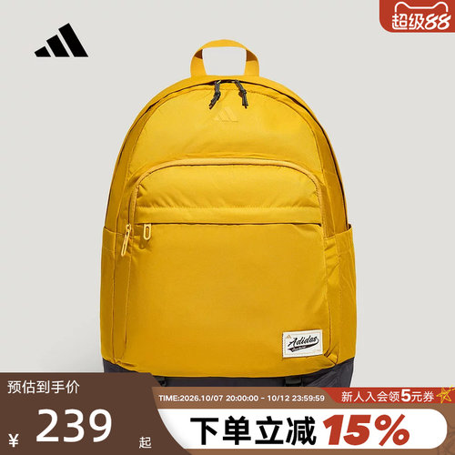 adidas阿迪达斯简约大容量学生书包2026冬中性通勤双肩背包KZ2255