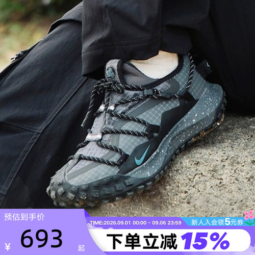 耐克ACGMOUNTAINFLY户外越野鞋