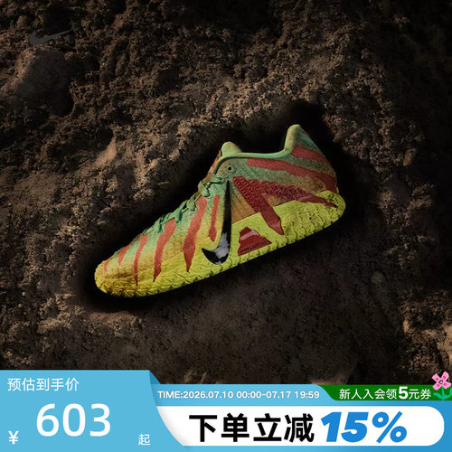 耐克侏罗纪公园特别版男子篮球鞋