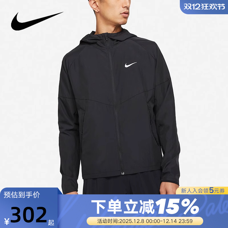 nike耐克男子跑步夹克拒水透气
