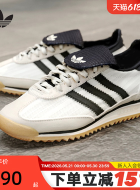 adidas阿迪达斯三叶草T头鞋2026夏女经典薄底运动鞋SL 72 KZ6947
