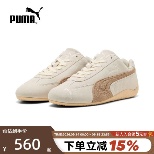 PUMA彪马复古赛车风薄底鞋春秋SPEEDCAT女休闲T头鞋 403619-01