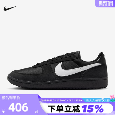 Nike耐克男鞋FIELD GENERAL德训鞋低帮薄底运动鞋板鞋HF3165-001