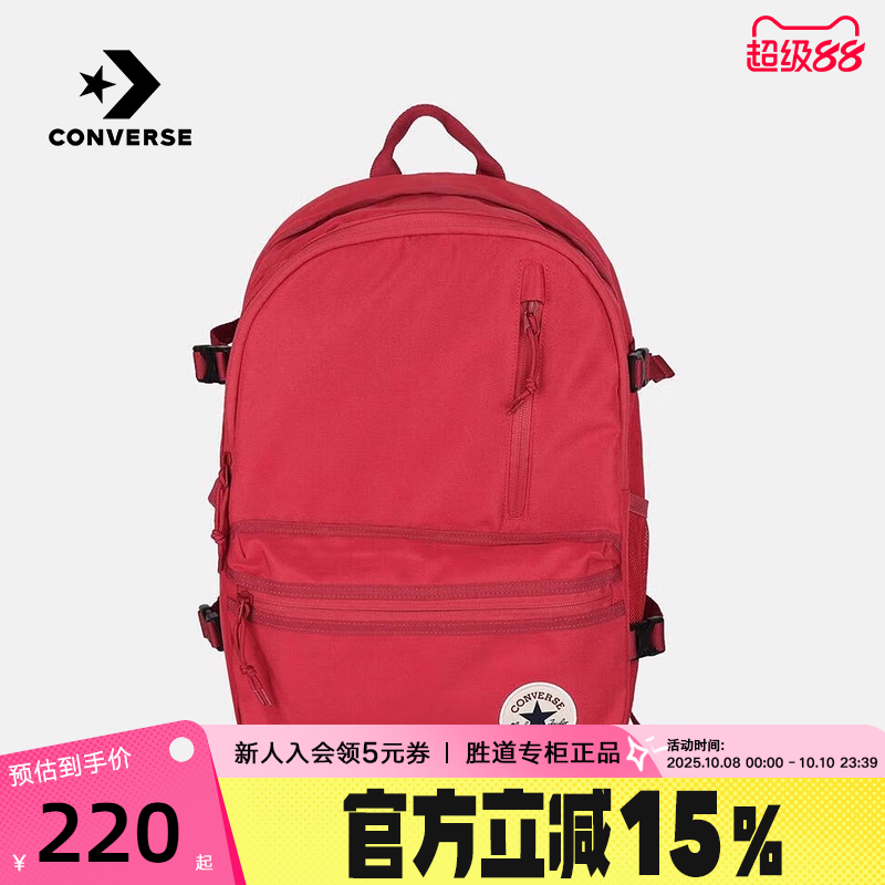 Converse匡威2025冬新款男女背包双肩包电脑包学生书包UA5797-AI3