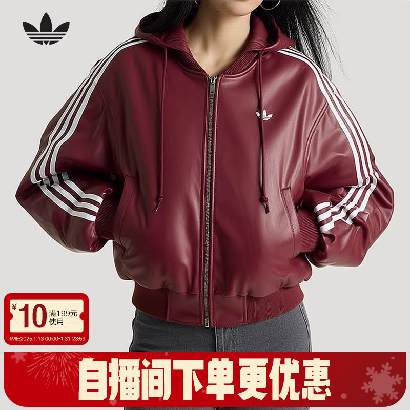 adidas阿迪达斯三叶草皮衣夹克棉衣女可拆卸连帽短款棉服 KU6858,运动服/休闲服装,运动棉衣,淘宝优惠券,粉丝福利购,淘宝优惠卷
