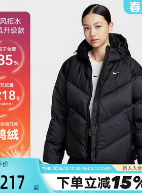 NIKE耐克女子羽绒服夹克冬STORM-FIT宽松连帽拒水外套HV5236-010