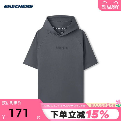 斯凯奇夏男女同款针织短袖小众设计感连帽T恤 L225U060/013P