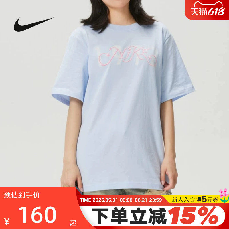 NIKE耐克女T恤蓝色夏季宽松透气棉质亲肤柔软短袖上衣IR7559-411