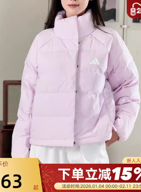 adidas阿迪达斯秋冬装女拒水防风保暖运动休闲羽绒服 KH3976