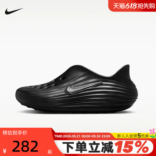 NIKE耐克夏季大童REACTX REJUVEN8运动休闲凉鞋洞洞鞋 IF1746-001