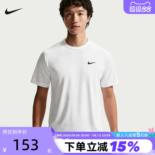NIKE耐克男子速干短袖训练上衣夏新款跑步运动透气T恤 IF2138-100