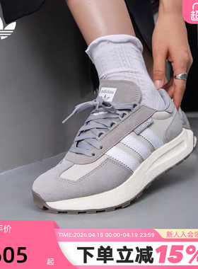 adidas阿迪达斯三叶草男鞋女鞋RETROPY E5 boost运动鞋GY9922