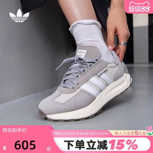 adidas阿迪达斯三叶草男鞋女鞋RETROPY E5 boost运动鞋GY9922