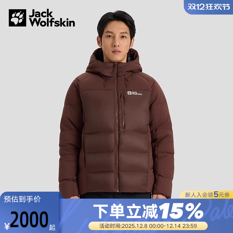 JackWolfskin狼爪羽绒服男士25秋冬户外休闲600蓬鹅绒外套A65361