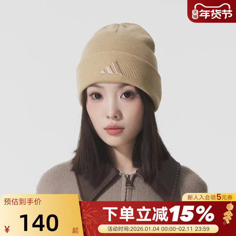 adidas阿迪达斯包头护耳冷帽无檐便帽秋冬男女针织毛线帽KB9148,运动包/户外包/配件,运动帽,淘宝优惠券,粉丝福利购,淘宝优惠卷