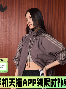 adidas阿迪达斯三叶草连帽机能感夹克TRACK TOP梭织外套 KR2625