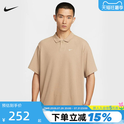 运动POLO衫