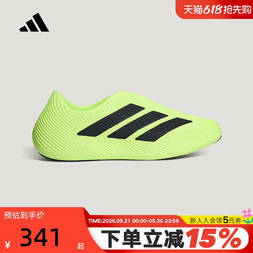 adidas阿迪达斯Purechill风缓凉鞋2026夏运动一脚蹬男女鞋 HQ2957