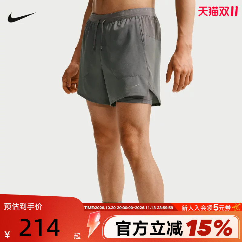 NIKE耐克夏季新款Dri-FIT 男子速干二合一运动跑步短裤IF2035-084